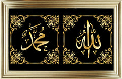 French Velvet Arabic Art | Home Luxe Interior