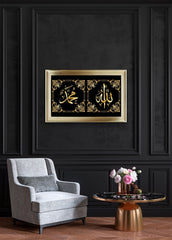 French Velvet Arabic Art | Home Luxe Interior
