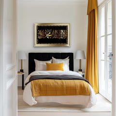 French Velvet Arabic Art, Majestic Gold Islamic Calligraphy - Home Luxe Interior