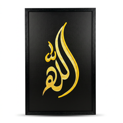 Allah Neon LED Wall Art 40x60cm Islamic Decor USB Powered Sign Home