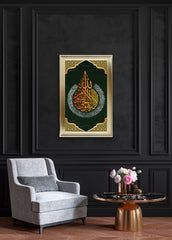 French Velvet Arabic Art - Home Luxe Interior