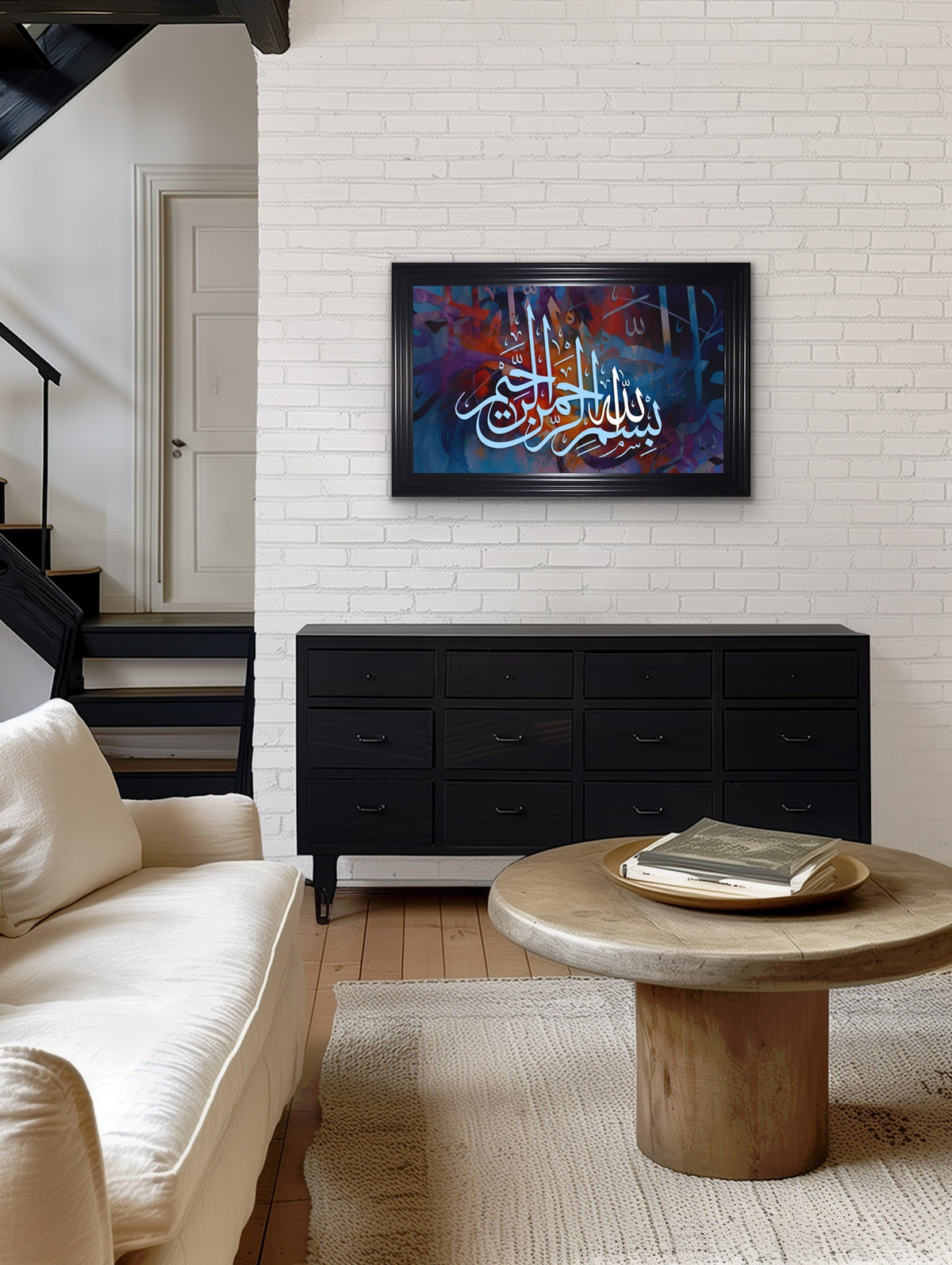 French Velvet Arabic Art Bismillah Calligraphy - Home Luxe Interior