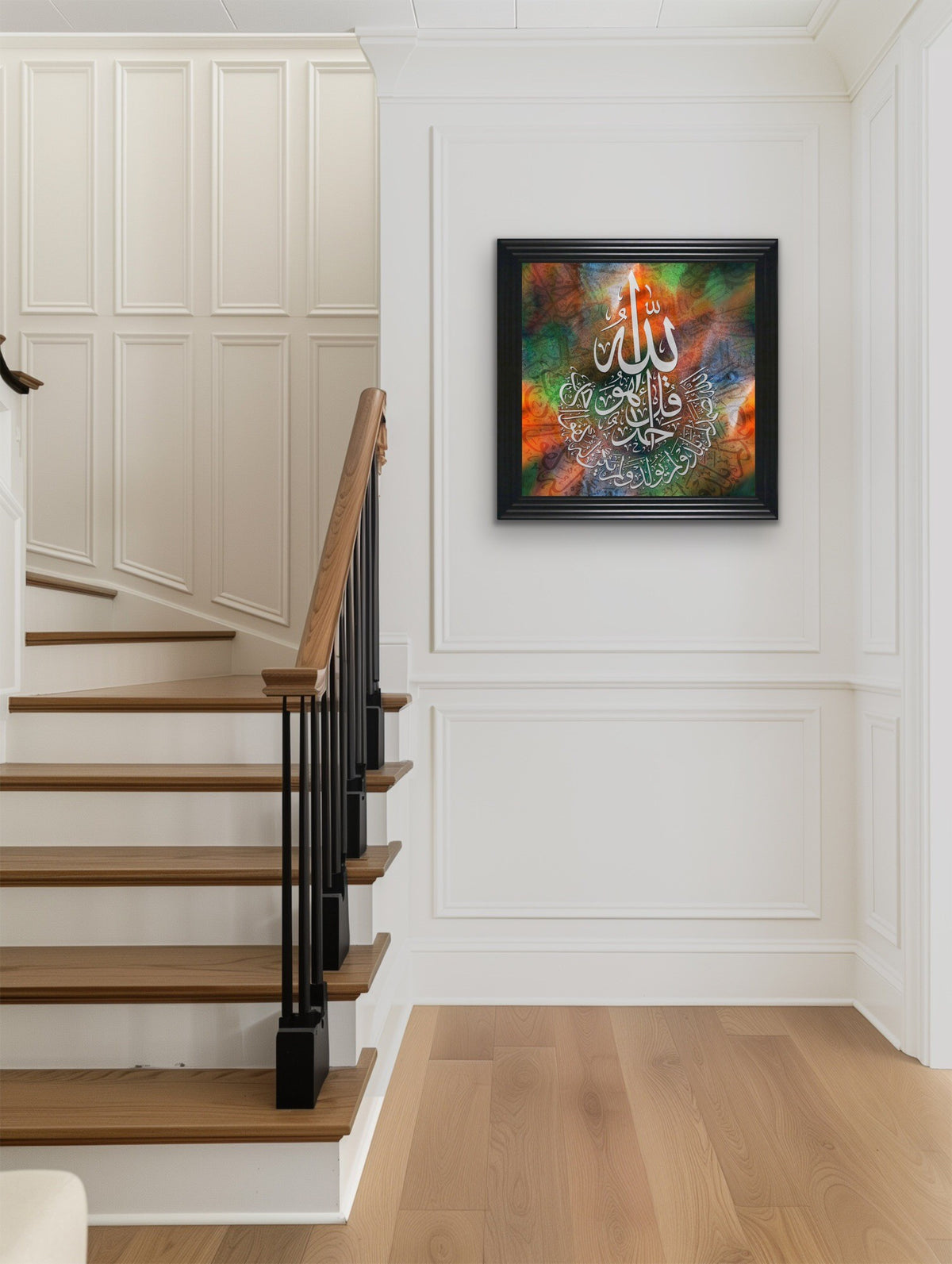 French Velvet Arabic Art Surah Al-Ikhlas Calligraphy Home Luxe Interior