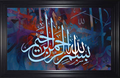 French Velvet Arabic Art Bismillah Calligraphy - Home Luxe Interior