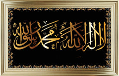 French Velvet Arabic Art, Majestic Gold Islamic Calligraphy - Home Luxe Interior